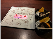 京月 梅田阪急32番街店: りさりささんの2025年06月21日の3枚目の投稿写真