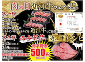 国産牛焼肉　あみやき亭　志段味店: ミミミさんの2026年02月の1枚目の投稿写真