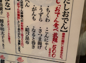 マルサンカクシカク 札幌総本店: かくさんさんの2026年09月27日の1枚目の投稿写真