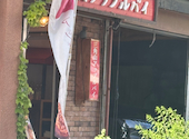 三角山アップルパイ専門店 西17丁目店: かくさんさんの2026年06月01日の1枚目の投稿写真