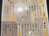 北の和食 てしお すすきの: かくさんさんの2026年03月26日の1枚目の投稿写真