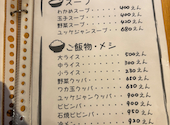 焼肉 村やん家: かくさんさんの2026年03月27日の2枚目の投稿写真