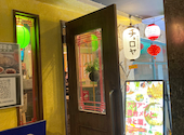 アジアン屋台　チョロヤ　＃餃子　レモンサワー　なんば　心斎橋店: ネコバヤシさんの2023年07月23日の2枚目の投稿写真