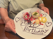 自然薯料理 和食 華花 守山店: はちさんの2026年07月08日の1枚目の投稿写真