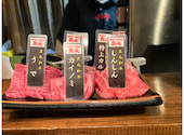 和牛焼肉 としお: よはんそんさんの2026年04月22日の1枚目の投稿写真
