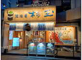 鮨 酒 肴 杉玉 天神店: ゆうれいパパさんの2026年09月15日の1枚目の投稿写真