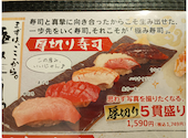 鮨 酒 肴 杉玉 天神店: ゆうれいパパさんの2026年09月15日の2枚目の投稿写真