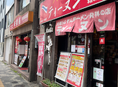 ティーヌン 西早稲田本店: えりえりんさんの2026年05月31日の3枚目の投稿写真