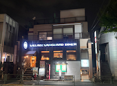 ヴィレッジヴァンガードダイナー 吉祥寺: えりえりんさんの2026年04月29日の2枚目の投稿写真
