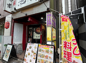 ランチ　フォー　Tay Ho Quan（テイホークァン）上野公園　: えりえりんさんの2026年06月21日の2枚目の投稿写真