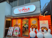 THE MALA ザマーラー 新大久保: えりえりんさんの2026年06月27日の1枚目の投稿写真
