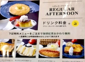 さざん珈琲 茜部本店: naさんの2026年08月21日の1枚目の投稿写真