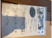 食菜家 うさぎ 砥堀店: ロバさんの2026年08月04日の1枚目の投稿写真
