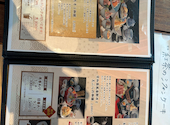 食菜家 うさぎ 砥堀店: ロバさんの2026年08月04日の2枚目の投稿写真