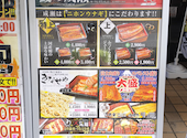 鰻の成瀬 川口店: ヤキニクさんの2026年09月25日の3枚目の投稿写真