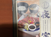 千年の宴 防府駅前店: じゅうべいさんの2026年03月31日の2枚目の投稿写真