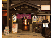 居酒屋 本陣 梅田: まさんの2026年09月21日の1枚目の投稿写真