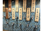 【池袋東口★徒歩1分】蛇口飲み放題1H398円!大衆酒泉テルマエ池袋泉/宴会/学生/池袋駅: ponさんの2026年10月05日の1枚目の投稿写真