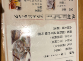 個室居酒屋 土佐将軍 魁宴 KAIEN: ほなんさんの2026年06月16日の2枚目の投稿写真