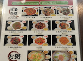 風香園 市ヶ尾店: MLLさんの2026年08月28日の1枚目の投稿写真
