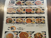 風香園 市ヶ尾店: MLLさんの2026年08月28日の2枚目の投稿写真