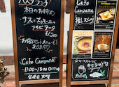 Cafe Campana: あきさんの2026年05月21日の2枚目の投稿写真