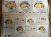 Soup Curry Beyond Age スープカレー ビヨンドエイジ 南19条店: ともたんさんの2026年07月29日の1枚目の投稿写真