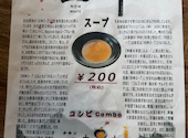 Soup Curry Beyond Age スープカレー ビヨンドエイジ 南19条店: ともたんさんの2026年07月29日の3枚目の投稿写真