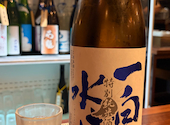 鶏が好きだと酒びたい 仙台店: 怪獣さんの2026年08月06日の2枚目の投稿写真