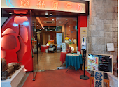 中華ダイニング 餃子屋台 ホテルエクセル岡山店: ちまきさんの2026年08月26日の1枚目の投稿写真