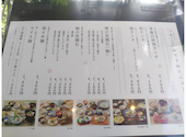 梅の花 岡山店: ちまきさんの2026年09月30日の3枚目の投稿写真