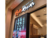 焼肉やぎや mozoワンダーシティ店: はるさんの2026年07月22日の1枚目の投稿写真