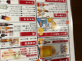 ハムカツ神社　麻生店: スガさんの2026年04月14日の3枚目の投稿写真