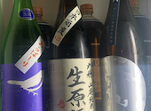 居酒屋 〇: JAPANさんの2025年02月17日の2枚目の投稿写真