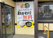 焼肉 安楽亭　和光白子店: ラスト3さんの2025年05月の1枚目の投稿写真