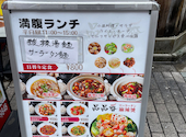 品品香 ぴんぴんしゃん 池袋西口店: ラスト3さんの2026年05月08日の2枚目の投稿写真