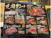 肉の近どう 高松木太店: ともちんさんの2026年08月30日の3枚目の投稿写真