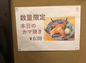 魚頂天酒場 まつり 梅田店: りこさんの2023年11月28日の3枚目の投稿写真