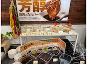 焼肉　安楽亭　みのり台店: ばんばんさんの2026年05月の1枚目の投稿写真