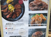 伊達のくら 千葉店: ばんばんさんの2026年06月16日の1枚目の投稿写真