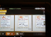 岡山　インドカレー専門店　ナマステ・ガネーシャ　アクアウォーク大垣店: 砂丘さんの2026年10月08日の1枚目の投稿写真