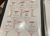 ワイン食堂 ヒノマル ミナモア広島店: りこさんの2026年05月27日の1枚目の投稿写真