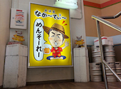 居酒屋なかーてぃー那覇国際通り店: mokさんの2026年09月13日の3枚目の投稿写真