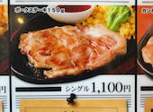 ステーキ&ハンバーグ専門店 肉の村山 亀戸店: フロランタンさんの2026年08月21日の1枚目の投稿写真