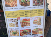 本格中華 居酒屋 万 よろず 浦和店: ゆさんの2026年05月30日の1枚目の投稿写真