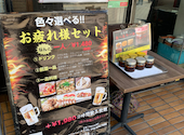 本格中華 居酒屋 万 よろず 浦和店: ゆさんの2026年05月30日の2枚目の投稿写真