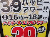 元祖串かつめだま 伏見桃山店: Cさんの2026年03月29日の1枚目の投稿写真