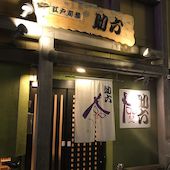 助六鮨: tizjamさんの2018年07月13日の2枚目の投稿写真