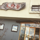 滝川: tizjamさんの2018年07月12日の2枚目の投稿写真