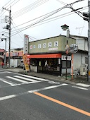 篠崎のやきとり: tizjamさんの2018年11月30日の2枚目の投稿写真